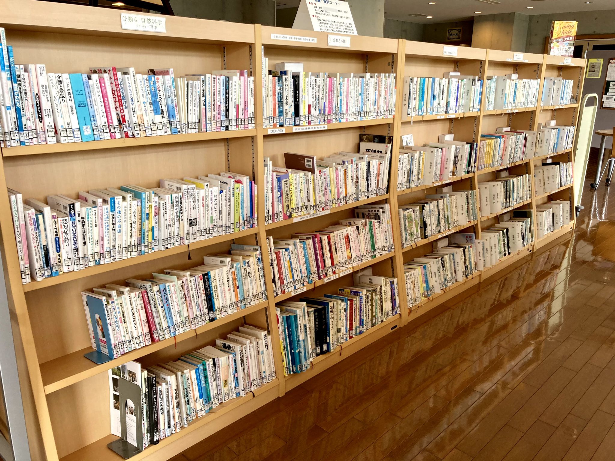 図書コーナー あいホール 2811